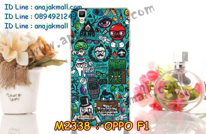 เคส OPPO f1,สกรีนเคสการ์ตูนออปโป f1,รับพิมพ์ลายเคส OPPO f1,เคสหนัง OPPO f1,เคสไดอารี่ OPPO f1,เคสพิมพ์ลาย OPPO f1,บัมเปอร์เคสออปโป f1,กรอบโลหะลายการ์ตูนออปโป f1,สั่งสกรีนเคส OPPO f1,เคสฝาพับ OPPO f1,เคสซิลิโคนฟิล์มสี OPPO f1,เคสสกรีนลาย OPPO f1,เคสยาง OPPO f1,เคสซิลิโคนพิมพ์ลาย OPPO f1,สั่งทำการ์ตูนเคสออปโป f1,สกรีนเคส 3 มิติ ออปโป f1,เคสแข็งพิมพ์ลาย OPPO f1,เคสบั้มเปอร์ OPPO f1,เคสประกอบ OPPO f1,ซองหนัง OPPO f1,เคสลาย 3D oppo f1,ซองหนังออปโป f1,เคสหนังการ์ตูนออปโป f1,เคสอลูมิเนียมออปโป f1,เคสสะพายออปโป f1,เคสกระจกออปโป f1,เคสหนังฝาพับ oppo f1,เคสนิ่มสกรีนลาย OPPO f1,เคสแข็ง 3 มิติ oppo f1,กรอบ oppo f1,ซองหนังลายการ์ตูน OPPO f1,เคสปั้มเปอร์ OPPO f1,เคสประกบ OPPO f1,เคสสกรีน 3 มิติ oppo f1,เคสลาย 3D oppo f1,ฝาพับกระจกเงาออปโป f1,เคสประกบปั้มเปอร์ OPPO f1,กรอบบัมเปอร์เคสออปโป f1,บัมเปอร์อลูมิเนียมออปโป f1,เคสกรอบบัมเปอร์ออปโป f1,เคสบัมเปอร์สกรีนลาย OPPO f1,เคสแต่งเพชรคริสตัลออปโป f1,สั่งพิมพ์เคสลายการ์ตูน OPPO f1,เคสตัวการ์ตูน OPPO f1,เคสฝาพับประดับ OPPO f1,เคสหนังประดับ OPPO f1,เคสฝาพับแต่งเพชร OPPO f1,เคสโลหะขอบอลูมิเนียมออปโป f1,เคสสายสะพาย OPPO f1,เคสคริสตัล OPPO f1,เคสแต่งเพชร OPPO f1,เคสแต่งคริสตัล OPPO f1,เคสแข็งแต่งเพชร OPPO f1,เคสขวดน้ำหอม OPPO f1,กรอบโลหะ OPPO f1,เคสขอบอลูมิเนียม OPPO f1,เคสหูกระต่าย OPPO f1,เคสห้อยคอ OPPO f1